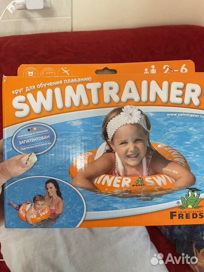 Надувной круг для плавания