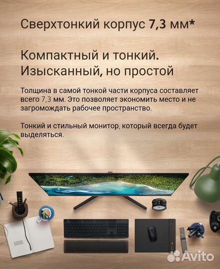 Xiaomi Mi Desktop Monitor 1C 23.8