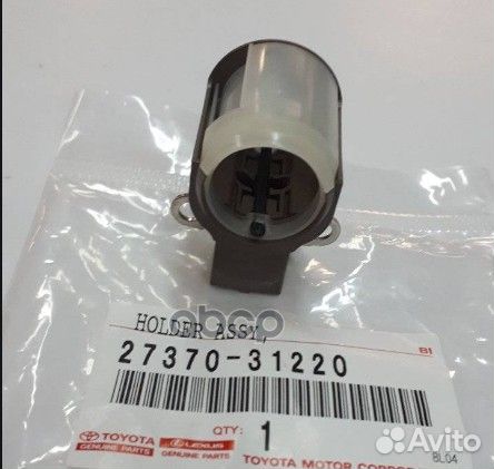 Щёткодержатель генератора 27370-0M040;AHN5607;A