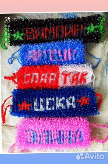 Свяжу именные мочалки для бани и душа