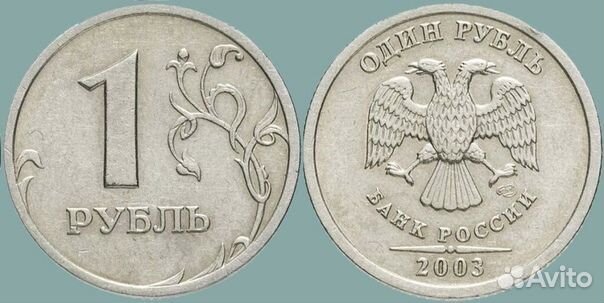 Монеты Сбор