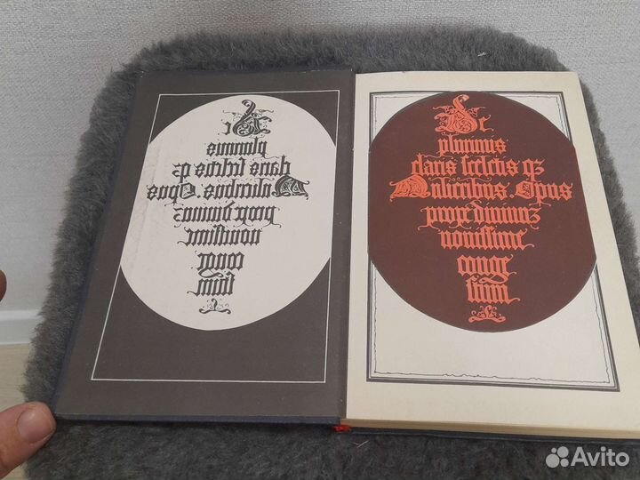 М. Дрюон и Понсон дю Террайль Молодость Генриха IV