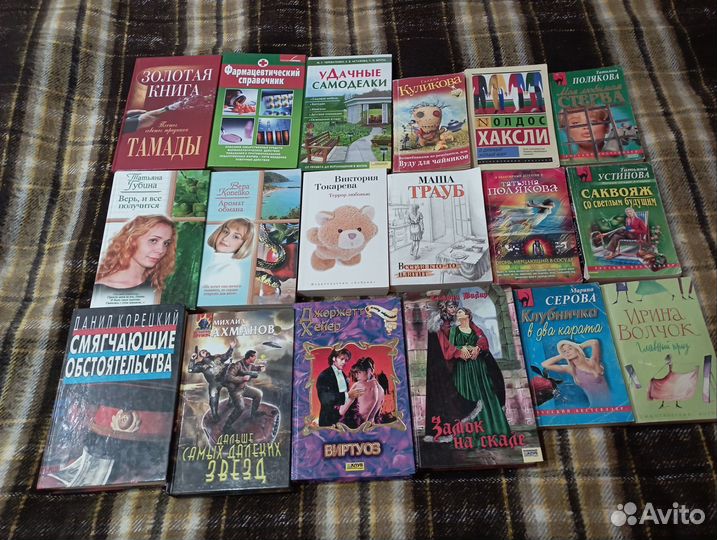 Книги пакетом, 18 штук