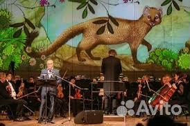 Билет Редьярд Киплинг. Рикки-Тикки-Тави»