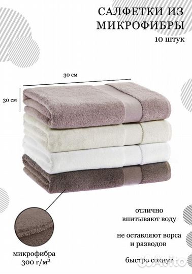 Инфографика для маркетплейсов, дизайн карточек