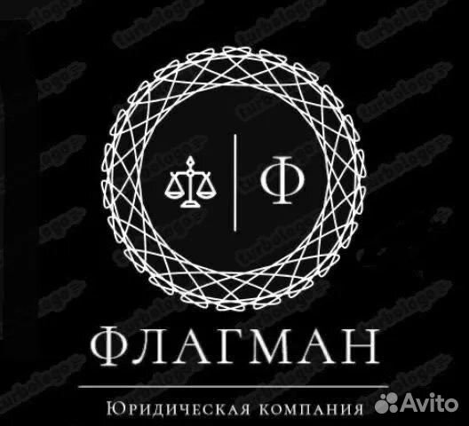 Банкротство физических лиц. Рассрочка/Гарантия