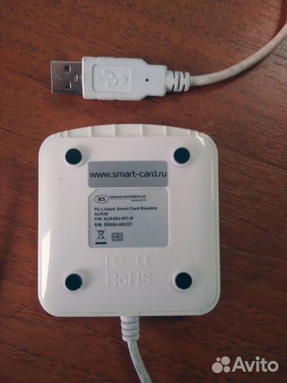 Smart card reader