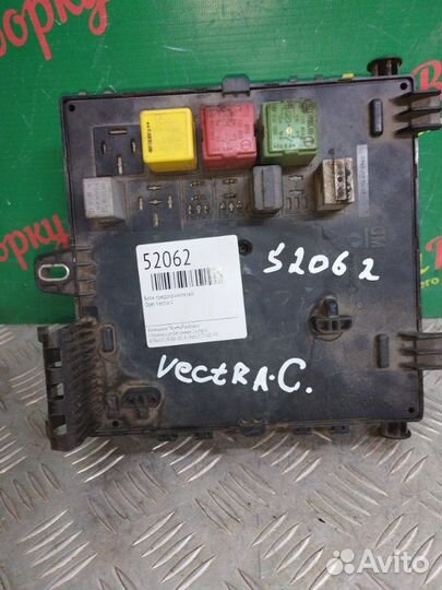 Блок предохранителей Opel Vectra C