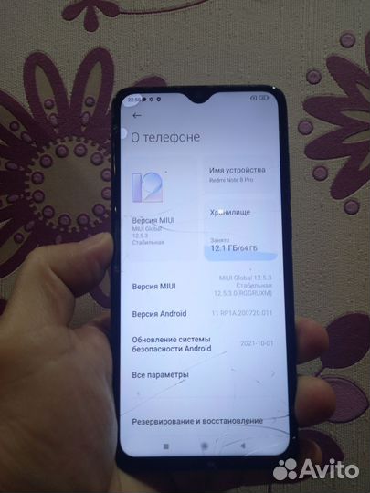 Xiaomi Redmi Note 8 Pro, 4/64 ГБ