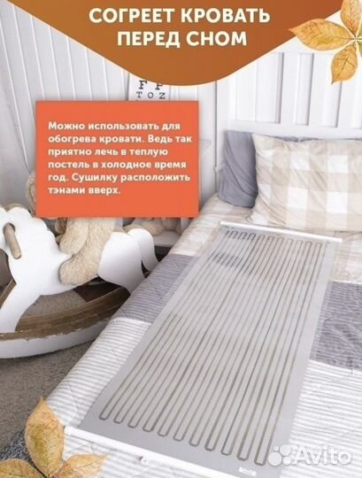 Сушилка для овощей и фруктов дегидратор