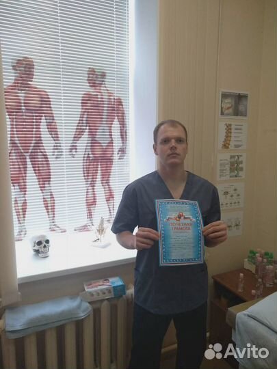 Массаж с выездом на дом от 500