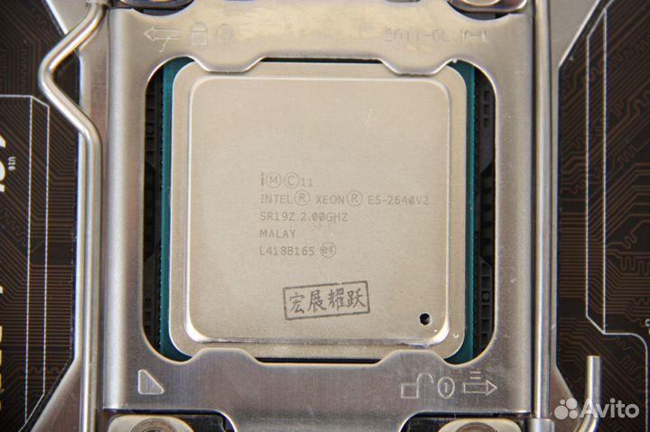 Комплект Xeon 2640 v2 (8-16 ядер) + x79 Turbo