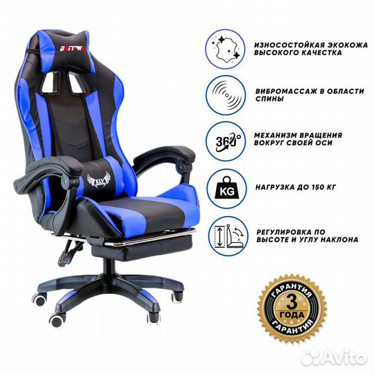 Компьютерное кресло Boss с функцией массажа