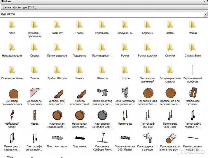 Фрагменты для