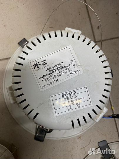 Светильник потолочный