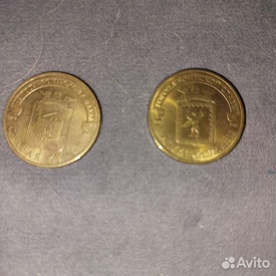 Монета 10рублей