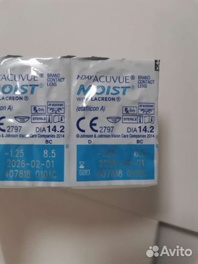 Линзы контактные однодневные acuvue