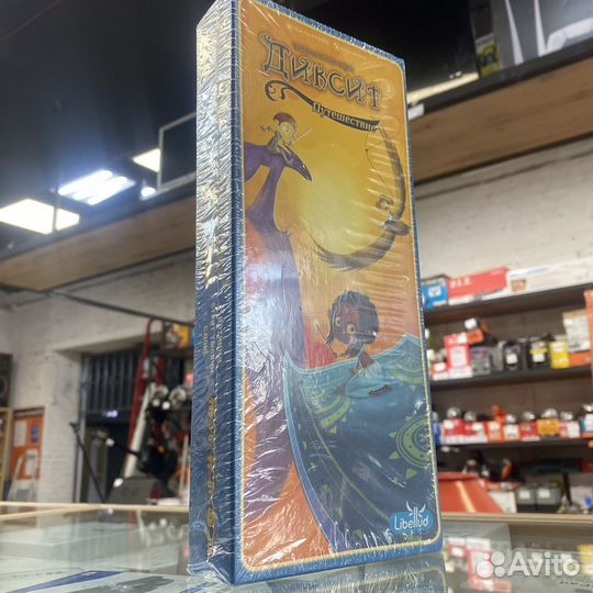 Настольная игра Дивсит 3