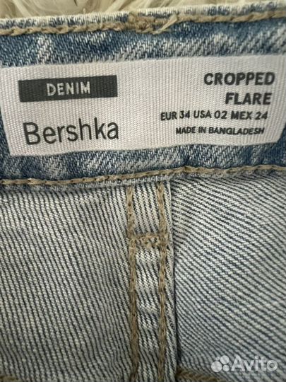 Bershka джинсы женские