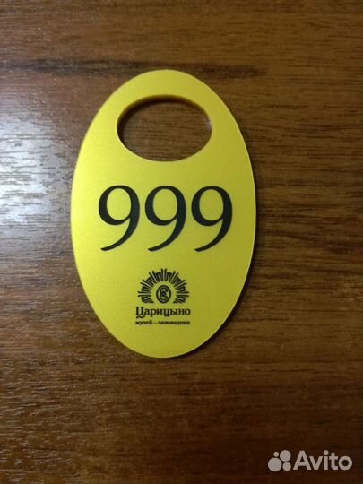 Номерки гардеробные изготовление