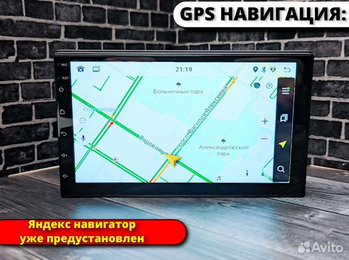 Автомагнитола андроид экран 7