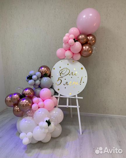 Фотозоны из шаров