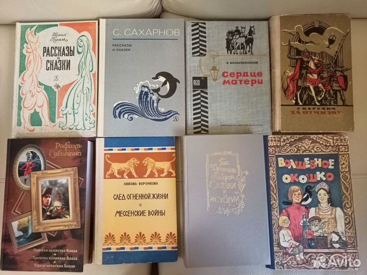 Книги для детей, подростков и юношества