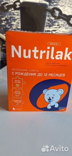 Детская смесь нутрилак