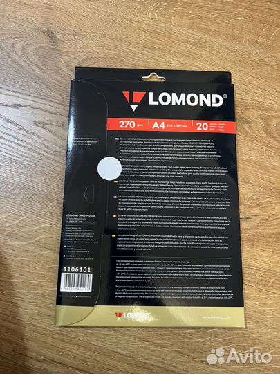 Фотобумага Lomond Super Glossy A4