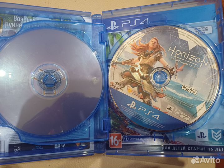 Horizon forbidden west ps4