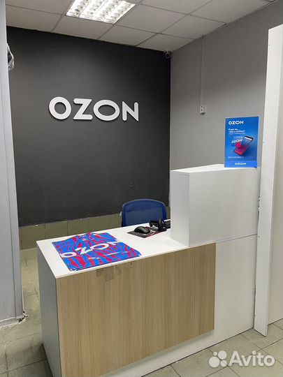 Оператор пункта выдачи заказов ozon