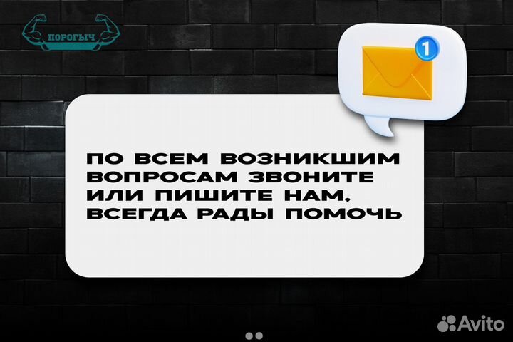 Правая кузовная арка Honda Accord 8