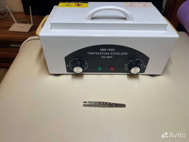 Комплект мастера бровиста, лешмейкера, ламимейкера