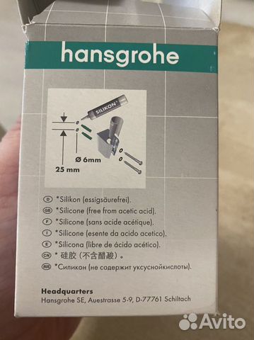 Держатель для лейки душа hansgrohe