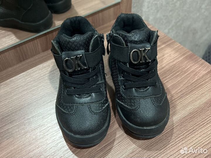 Детские ботинки 22