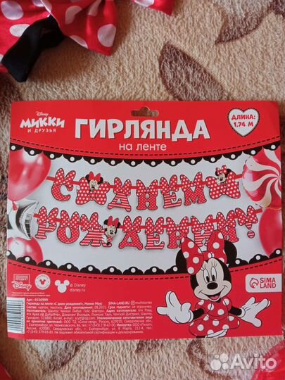 Платье