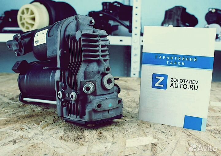 Компрессор пневмоподвески Mercedes W164 GL/ML