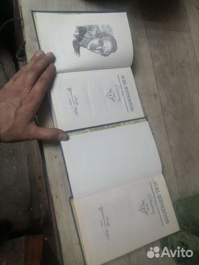 Лермонтов книги