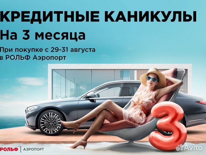 Mercedes-Benz CLA-класс 1.6 AMT, 2014, 97 987 км