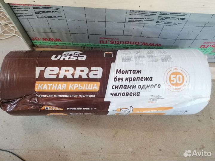 Утеплитель теплоизоляция для крыши и перекрытий