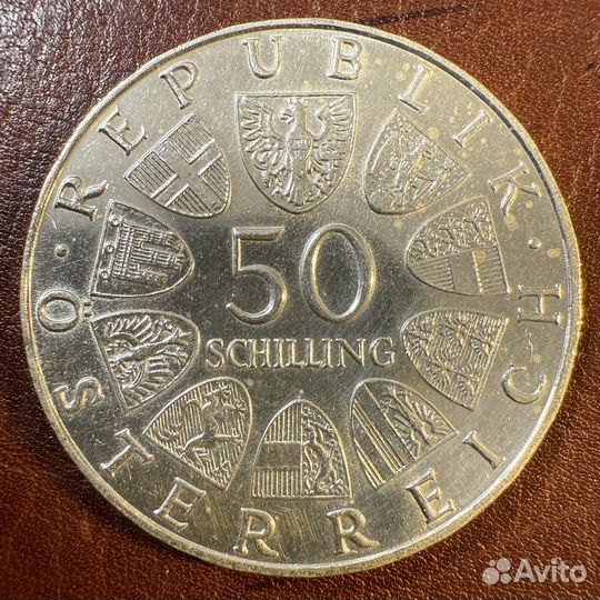 50 шиллингов 1971 г. Австрия