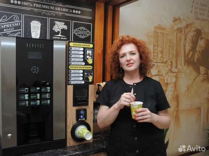 Стойка для кофейни самообслуживания