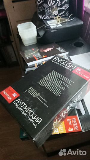 Пособие English super express method Трушниковой