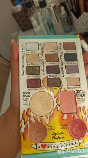 Палитра теней