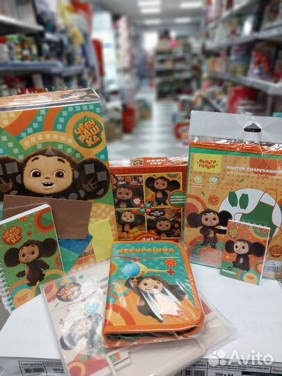 Канцелярские товары,Чебурашка