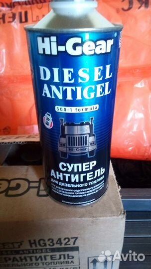 Антигель Hi Gear