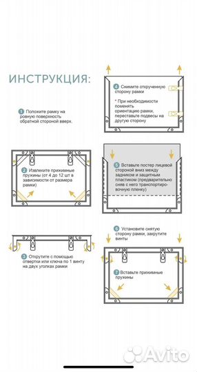 Фоторамка 70*100