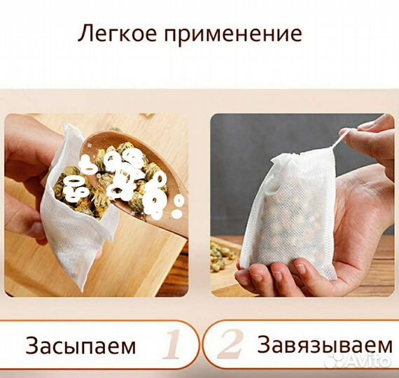 Силикагель для защиты вещей и обуви от влаги