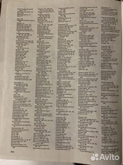 Книга мать и дитя