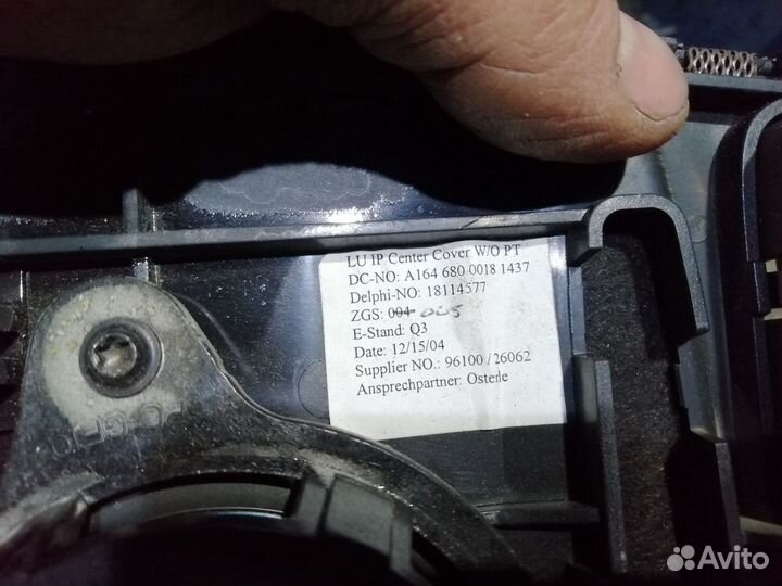 Накладка центральный динамик торпедо Mercedes W164